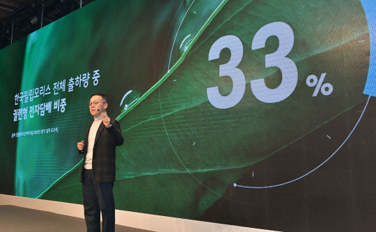 백영재 한국필립모리스 대표가 8일 서울 중구 더플라자에서 열린 한국필립모리스 '아이코스 일루마 원' 출시 간담회에서 발표하고 있다.  한국필립모리스 제공